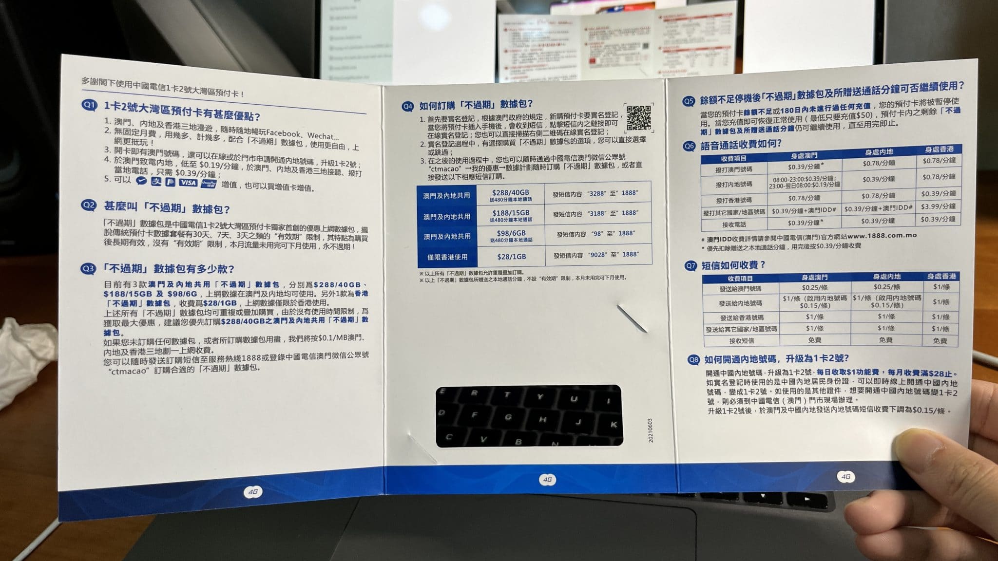 合法合规地访问国外网站，走出跨境出海第一步